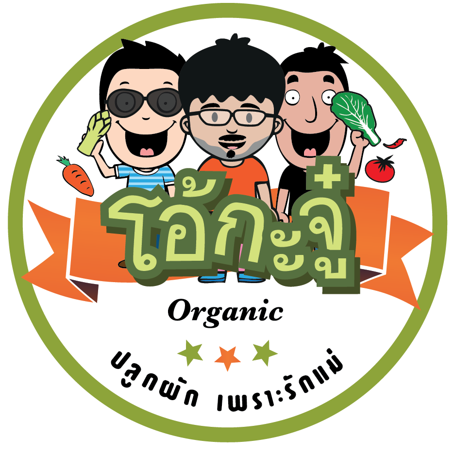 โอ้กระจู๋